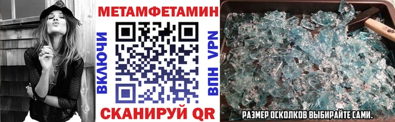 АМФЕТАМИН Premium  дарнет шоп  МЕГА ССЫЛКА  Поронайск 