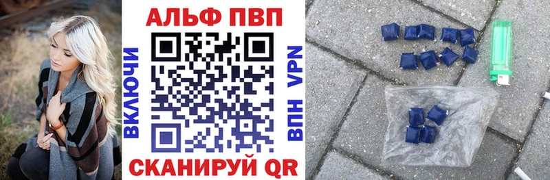 Alpha-PVP VHQ  где найти   Поронайск 