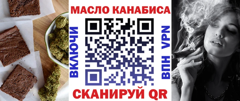 наркота  Поронайск  Canna-Cookies конопля 