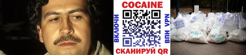 даркнет наркотические препараты  mega маркетплейс  Поронайск  магазин    Кокаин 99% 