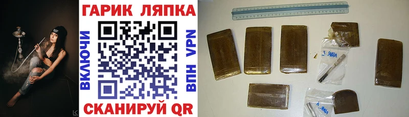 ГАШ индика сатива  цены наркотик  Поронайск 