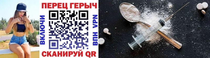 Героин белый  Поронайск 