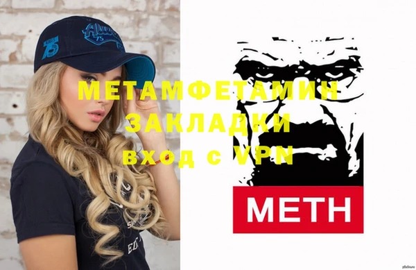 спиды Нефтекумск