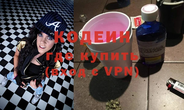 спиды Нефтекумск