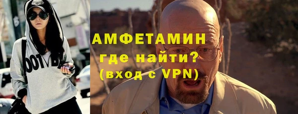 spice Нефтегорск