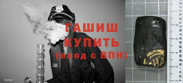 spice Нефтегорск