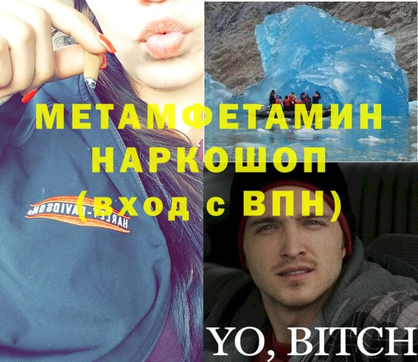 спиды Нефтекумск