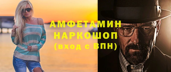 эйфоретик Инта