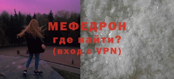 прущий лед Нея