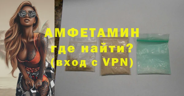 спиды Нефтекумск