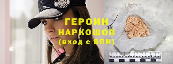spice Нефтегорск