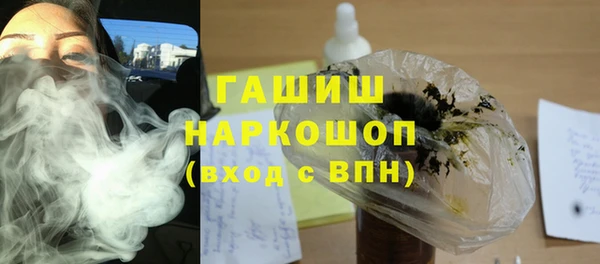 spice Нефтегорск