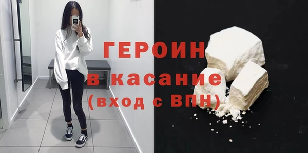 spice Нефтегорск