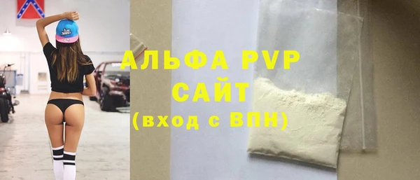 spice Нефтегорск