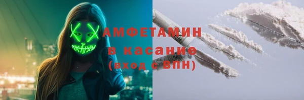 spice Нефтегорск