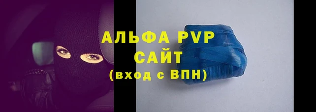 spice Нефтегорск