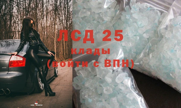 прущий лед Нея