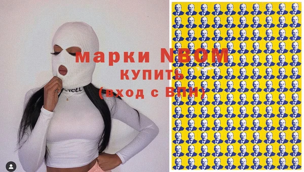 spice Нефтегорск