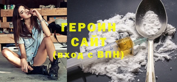спиды Нефтекумск