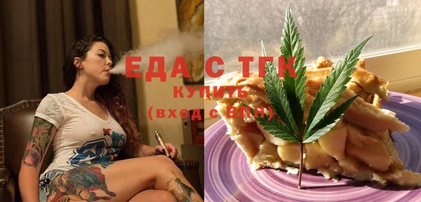 спиды Нефтекумск