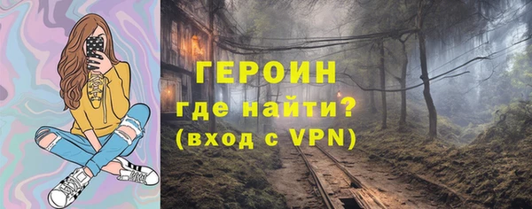 спиды Нефтекумск
