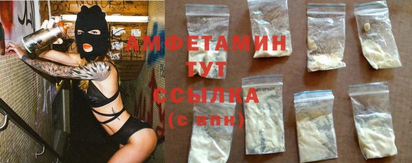 спиды Нефтекумск