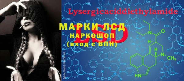 спиды Нефтекумск