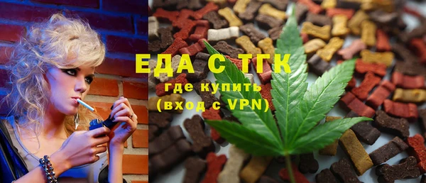 прущий лед Нея