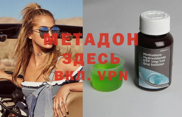 спиды Нефтекумск