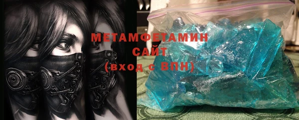 прущие крисы Ивангород