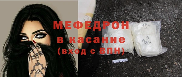 спиды Нефтекумск