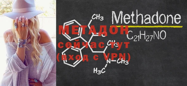 спиды Нефтекумск