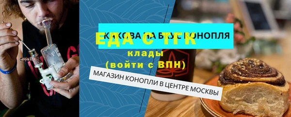 спиды Нефтекумск