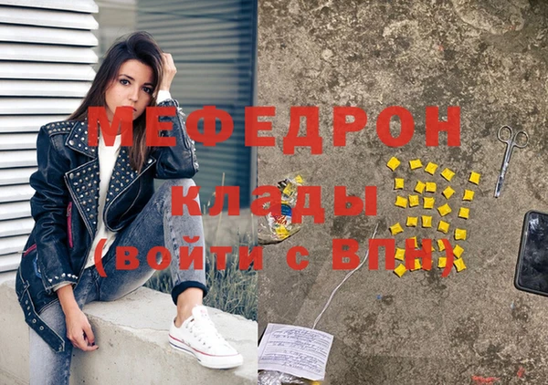 spice Нефтегорск