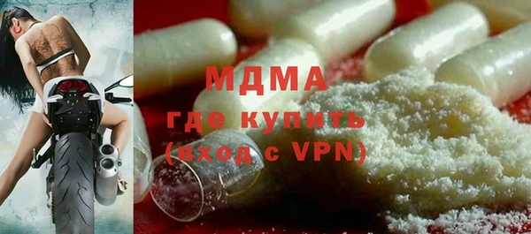 спиды Нефтекумск