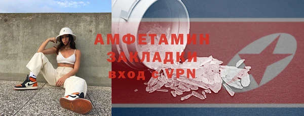 прущий лед Нея