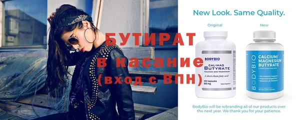 прущий лед Нея