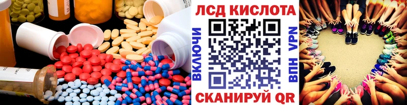 KRAKEN ONION  Поронайск  LSD-25 экстази ecstasy 