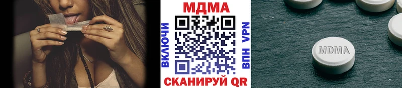 МДМА молли  Поронайск 