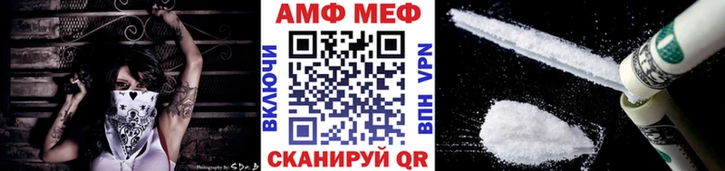 Первитин мет  Поронайск 