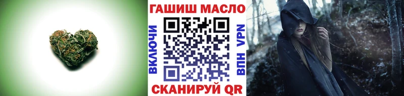 купить наркотик  Поронайск  ТГК гашишное масло 